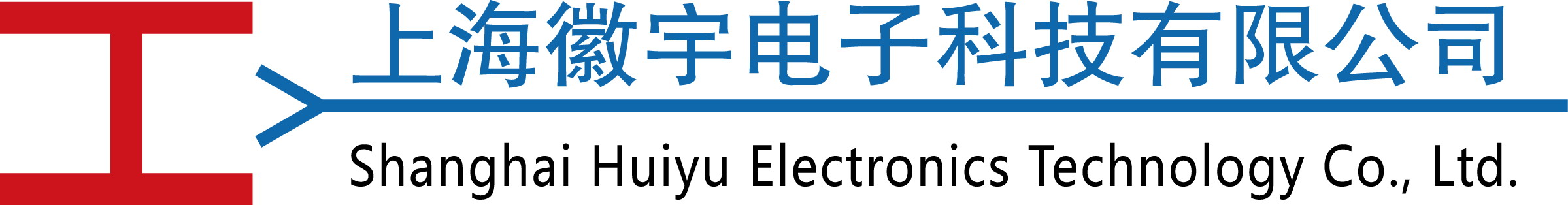 Shanghai Huiyu Electronics Technology Co., Ltd. 